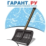 Форму отчета о подготовке ЖКХ к работе в зимних условиях обновили