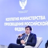 Эксперимент по расширению доступности СПО планируют продлить до 2029 года