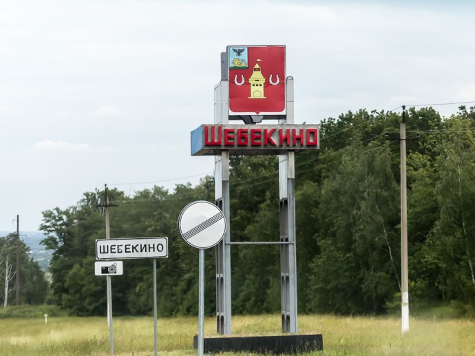 Вячеслав Гладков ответил на предложение присвоить Шебекино звание «Город воинской славы»