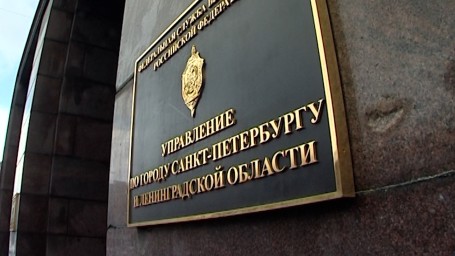 В Ленобласти задержали прокурора Кингисеппского района Андрея Стрельникова