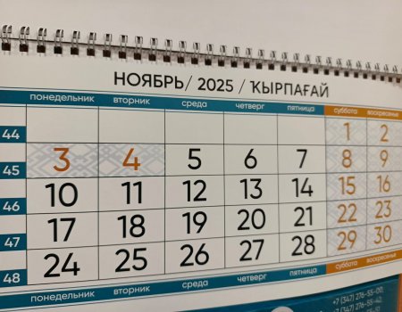 В Башкирии грядет шестидневная рабочая неделя В Башкирии грядет шестидневная рабочая неделя