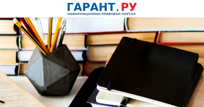До 20 апреля вузы должны отчитаться за 2024 год по форме ВПО-2