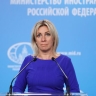 Захарова отреагировала на новый пакет санкций ЕС против России