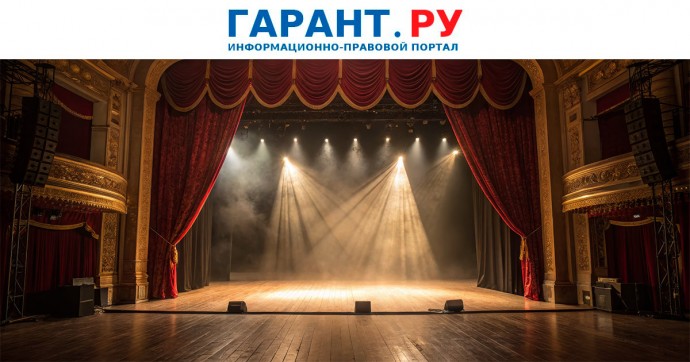 Учреждения культуры начнут премировать за активную работу с "Пушкинской картой"