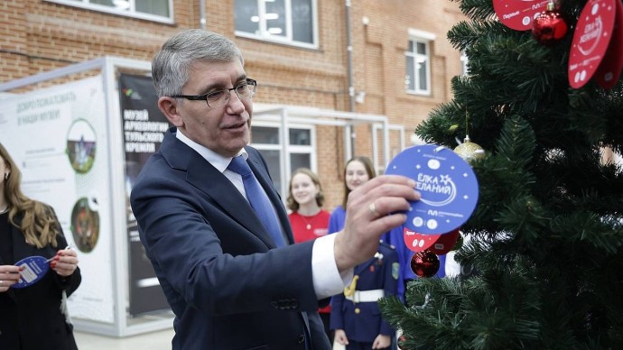 В Тульской области стартовала всероссийская акция «Ёлка желаний» В Тульской области стартовала всероссийская акция «Ёлка желаний»