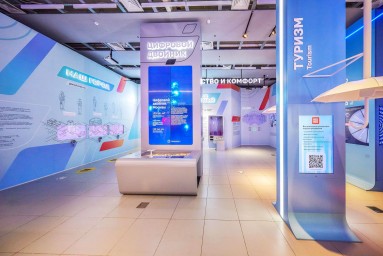 «Умный город» на ВДНХ (видеографика)