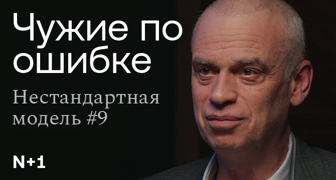 Биохимический вызов дарвинизму: как устроен человеческий глаз