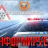 На некоторых дорогах Башкирии сняты ограничения движения