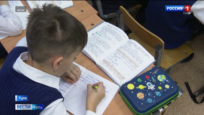 В тульском ЦО №23 ввели дистанционное обучение из-за роста заболеваемости В тульском ЦО №23 ввели дистанционное обучение из-за роста заболеваемости