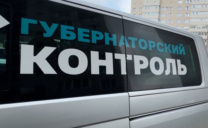 Подтопления и наледь на тротуарах: "Губернаторский контроль" оценил качество жизни в Холмском районе