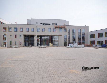 В Уфе завершается строительство самой большой школы в ПФО