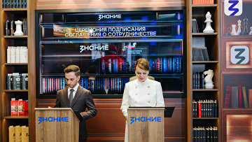 "Защитники Отечества" и "Знание" объединят усилия в сохранении исторической памяти