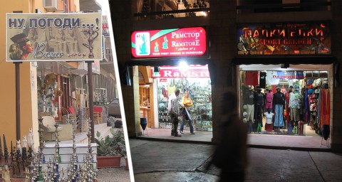 Отправляемся на шопинг в Хургаде: Наполняем дом египетским уютом и теплом