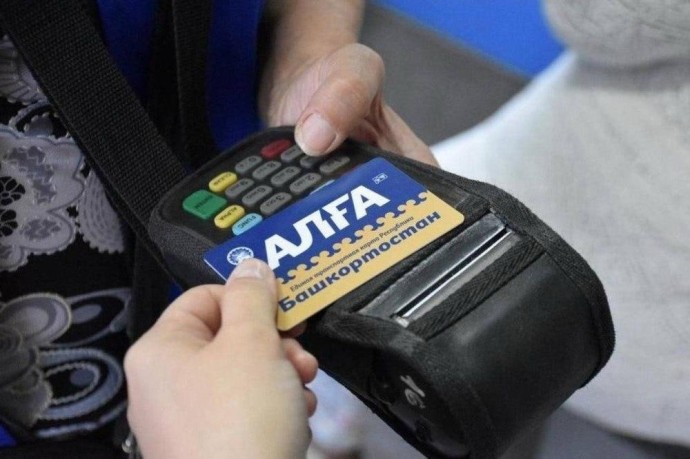 В Башкирии выпустили миллионную карту «Алга»