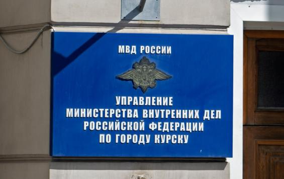 В Курской области операция Чистое поколение завершилась изъятием почти килограмма наркотиков