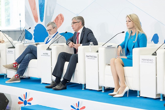В Туле прошел форум «Семья — это модно»