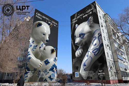 Международные муралы появятся в Благовещенске