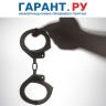 Уголовный кодекс дополнили нормами об ответственности для дропперов