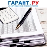Включение условий об авансовом платеже в контракт является правом ФГБУ и ФГАУ