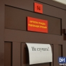 В России ужесточили штрафы за несообщение данных в военкомат