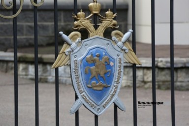 В Уфе возбудили уголовное дело по факту травмирования детей на батуте