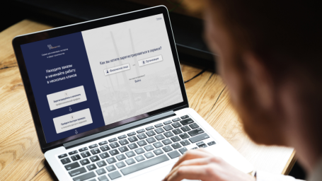 Главгосэкспертиза запустила новый сервис для экспертных организаций