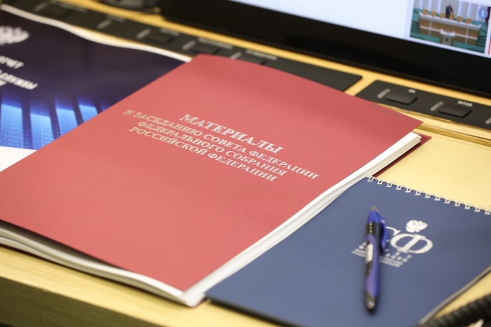 В СФ предложили направлять госдоклады губернаторам и в региональные заксобрания В СФ предложили направлять госдоклады губернаторам и в региональные заксобрания