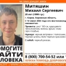 В Кирове 2 дня ищут 25-летнего парня