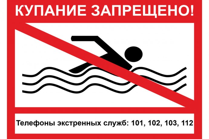 Результаты лабораторных исследований воды из озер Смоленска не порадовали