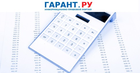 ФГУП и ФКП обязаны перевести денежные средства в Федеральное казначейство