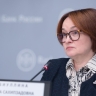 Набиуллина заявила о нехватке рабочих рук в России - «Общество»