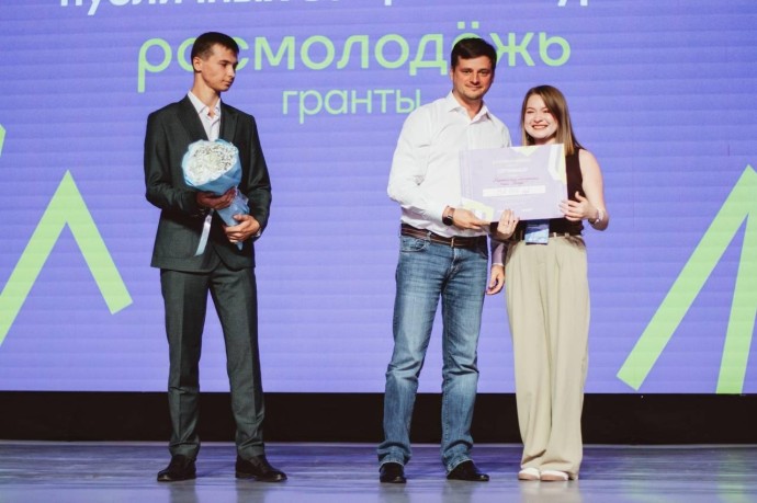 Студенты из Башкирии выиграли гранты на Всероссийском форуме