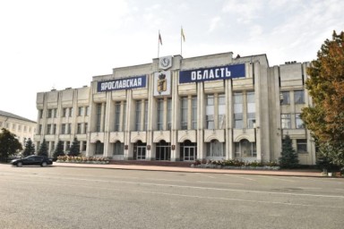 Губернатор Ярославской области Михаил Евраев подписал ряд важных законов