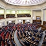 В Раду внесен закон о территориальных изменениях Донбасса