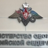 Над Тульской областью уничтожены 4 БПЛА