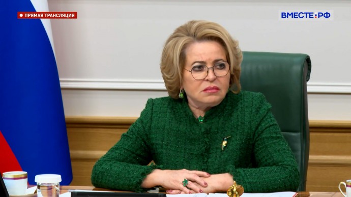 Валентина Матвиенко призвала сохранить память о дне начала Великой Отечественной войны