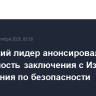 Сирийский лидер анонсировал возможность заключения с Израилем соглашения по безопасности