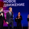 Великий Новгород уже в третий раз примет фестиваль молодого кино "Новое движение"
