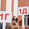 Будущим первоклассникам не хватило мест в школе