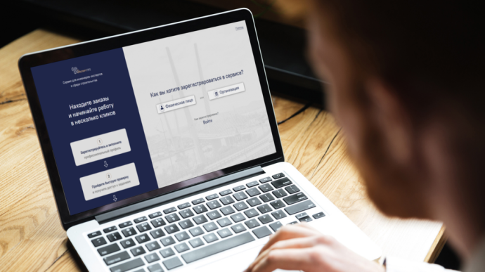 Главгосэкспертиза запустила новый сервис для экспертных организаций