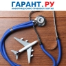 Минздрав России разработал медицинские требования к гражданскому авиаперсоналу