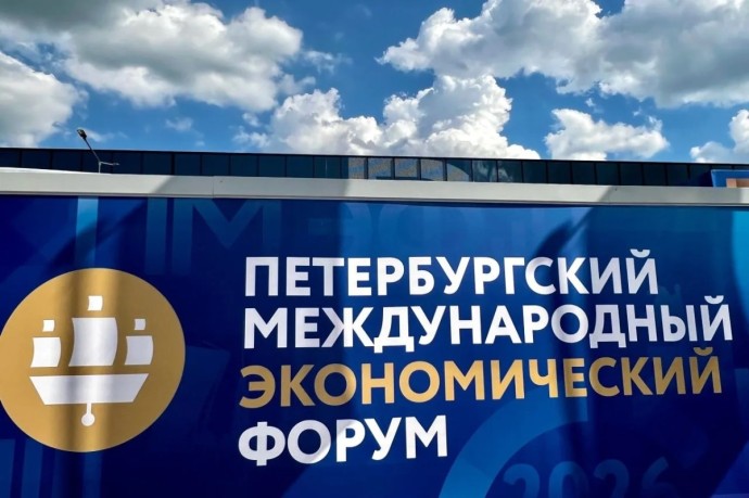 Тамбовская область на ПМЭФ заключила соглашения на 41,6 млрд рублей