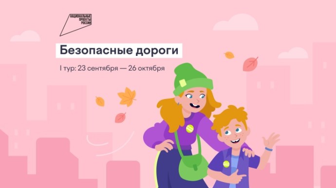 Новгородских школьников приглашают проверить свою дорожную грамотность Новгородских школьников приглашают проверить свою дорожную грамотность