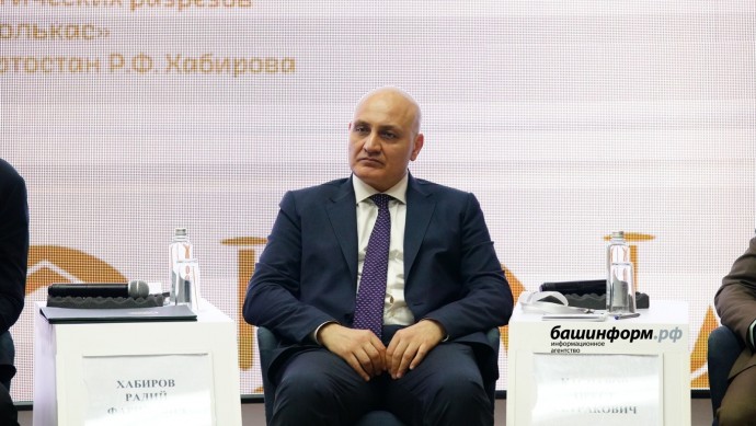 Замруководителя Роснедр поблагодарил Башкирию за поддержку науки