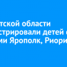 В Иркутской области зарегистрировали детей с именами Ярополк, Риорита и Флюра