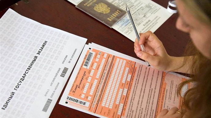 Ярославская прокуратура открыла горячую линию по вопросам проведения ГИА
