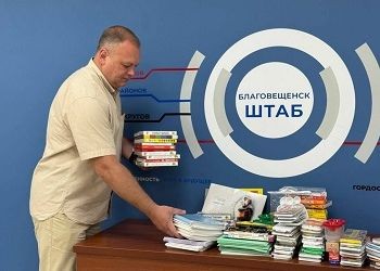 В Приамурье стартовала ежегодная акция «Собери ребенка в школу»
