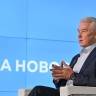 Мэр Москвы: Инвестиции в основной капитал за последние годы выросли почти вдвое