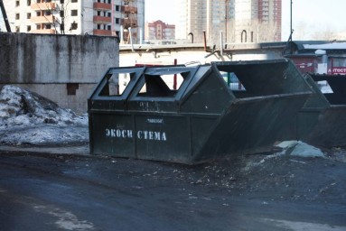 Расторгнут договор о строительстве мусороперерабатывающего завода под Пермью