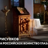 В Туле стартовал детский конкурс рисунков ко Дню защитника Отечества